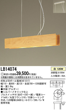 Panasonic ڥ LB14074 ᥤ̿