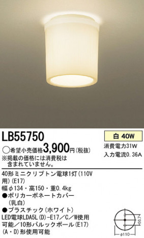 Panasonic ������� LB55750 �ᥤ��̿�
