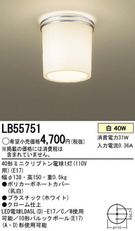 Panasonic ������� LB55751 �ᥤ��̿�