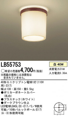 Panasonic ������� LB55753 �ᥤ��̿�