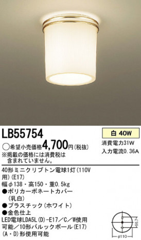 Panasonic ������� LB55754 �ᥤ��̿�