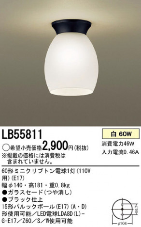 Panasonic ������� LB55811 �ᥤ��̿�