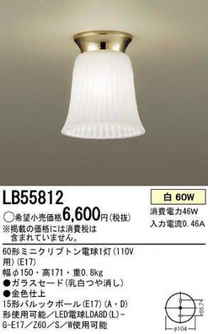 Panasonic ������� LB55812 �ᥤ��̿�