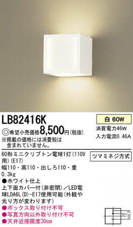 Panasonic �֥饱�å� LB82416K �ᥤ��̿�