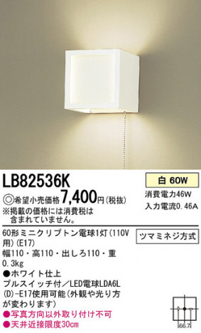 Panasonic �֥饱�å� LB82536K �ᥤ��̿�
