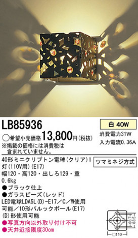 Panasonic �֥饱�å� LB85936 �ᥤ��̿�