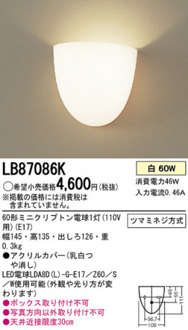 Panasonic �֥饱�å� LB87086K �ᥤ��̿�