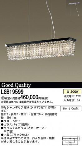 Panasonic �����ǥꥢ LGB19599 �ᥤ��̿�