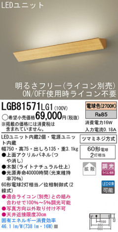 Panasonic LED �֥饱�å� LGB81571LG1 �ᥤ��̿�