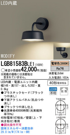 Panasonic LED �֥饱�å� LGB81583BLE1 �ᥤ��̿�