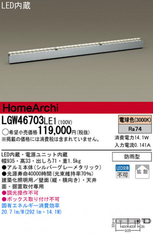 Panasonic LED ���ܾ��� �����ȥɥ� LGW46703LE1 �ᥤ��̿�