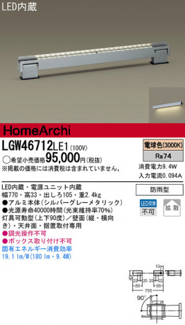 Panasonic LED ���ܾ��� �����ȥɥ� LGW46712LE1 �ᥤ��̿�
