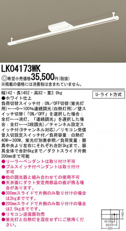 Panasonic ���������ȥ졼�� LK04173WK �ᥤ��̿�