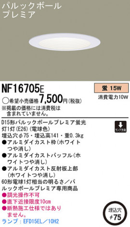 PANASONIC��NF16705E �ᥤ��̿�