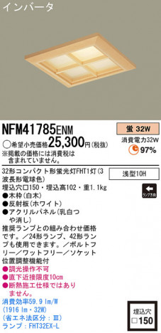 PANASONIC NFM41785ENM �ᥤ��̿�