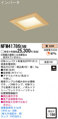 PANASONIC NFM41786ENM �ᥤ��̿�