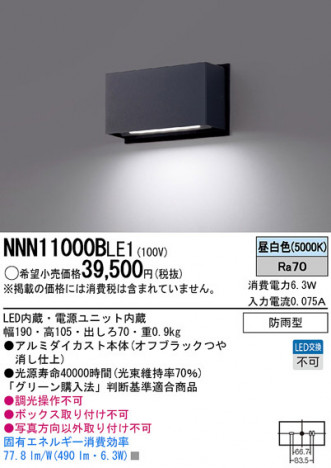 PANASONIC NNN11000BLE1 �ᥤ��̿�
