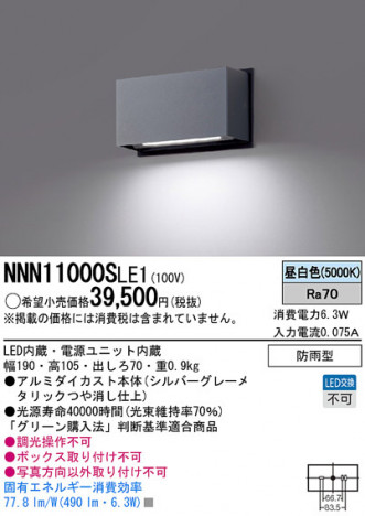 PANASONIC NNN11000SLE1 �ᥤ��̿�