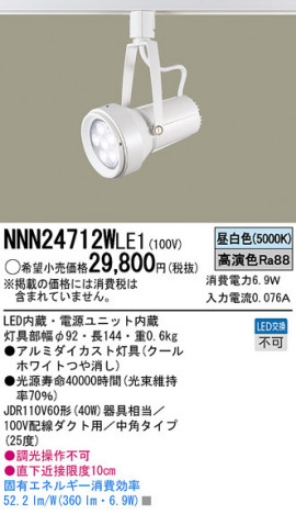 PANASONIC NNN24712WLE1 �ᥤ��̿�