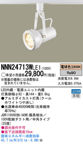 PANASONIC NNN24713WLE1 �ᥤ��̿�