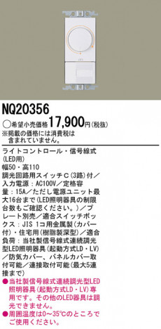 PANASONIC��NQ20356 �ᥤ��̿�