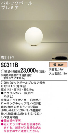 Panasonic ������� SC311B �ᥤ��̿�