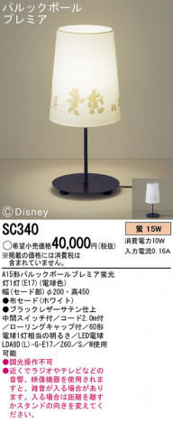 Panasonic �ǥ����ˡ����꡼�� �ơ��֥륹����� SC340 �ᥤ��̿�