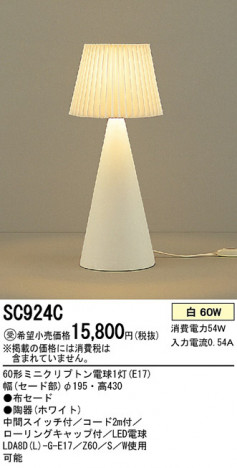 Panasonic ������� SC924C �ᥤ��̿�