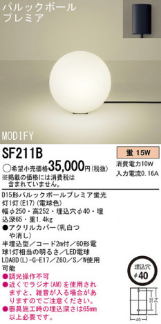 Panasonic ������� SF211B �ᥤ��̿�