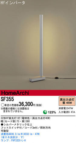 Panasonic ������� SF355 �ᥤ��̿�