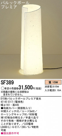 Panasonic ������� �������� SF389 �ᥤ��̿�