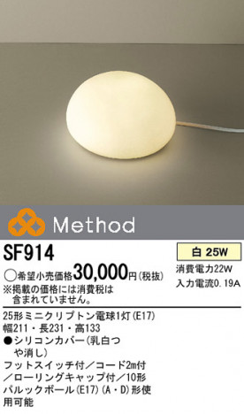 Panasonic ������� ishicolo�ʤ��������� SF914 �ᥤ��̿�