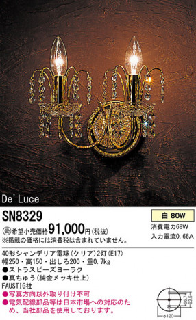 PANASONIC SN8329 �ᥤ��̿�