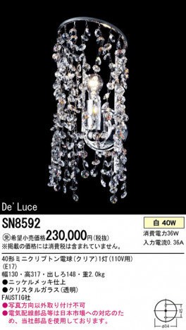 PANASONIC SN8592 ᥤ̿