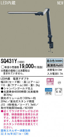 Panasonic LED ������� SQ431Y �ᥤ��̿�