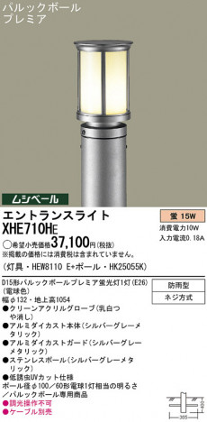 PANASONIC XHE710HE �ᥤ��̿�