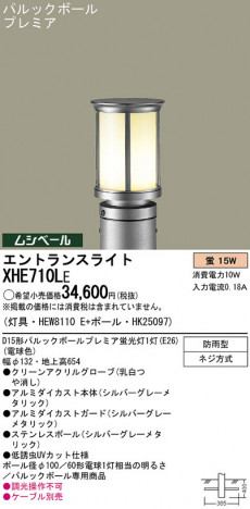 PANASONIC XHE710LE �ᥤ��̿�