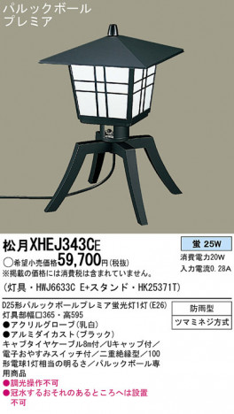 PANASONIC XHEJ343CE �ᥤ��̿�