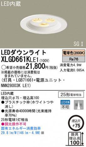 PANASONIC XLGD661KLE1 �ᥤ��̿�