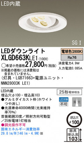 PANASONIC XLGD663KLE1 �ᥤ��̿�
