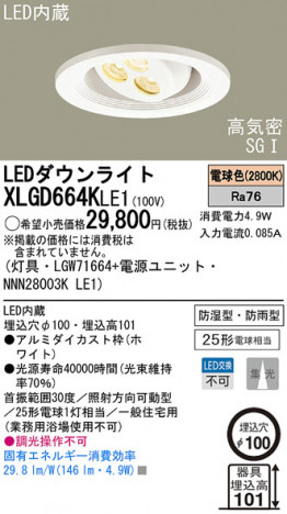 PANASONIC XLGD664KLE1 �ᥤ��̿�
