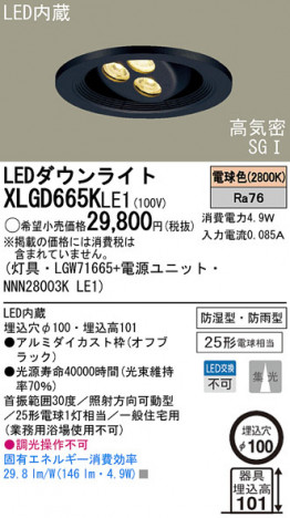 PANASONIC XLGD665KLE1 �ᥤ��̿�