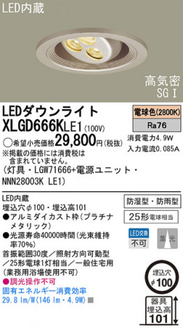 PANASONIC XLGD666KLE1 �ᥤ��̿�