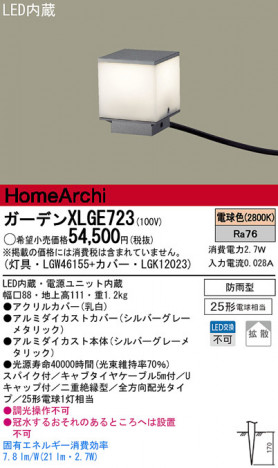 PANASONIC XLGE723 �ᥤ��̿�