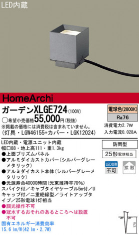 PANASONIC XLGE724 �ᥤ��̿�