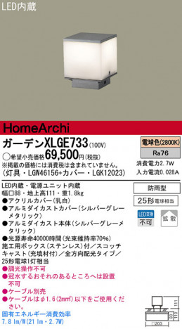 PANASONIC XLGE733 �ᥤ��̿�