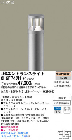 PANASONIC XLGE742HLE1 �ᥤ��̿�