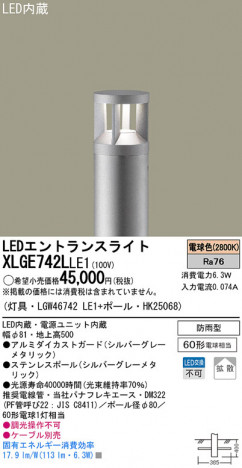 PANASONIC XLGE742LLE1 �ᥤ��̿�