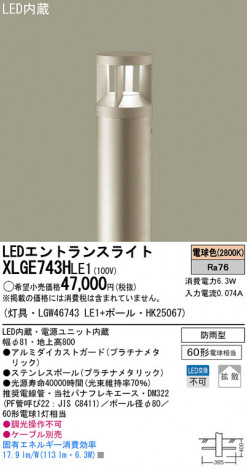 PANASONIC XLGE743HLE1 �ᥤ��̿�
