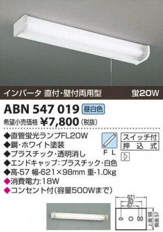 ߾ KOIZUMI ָ֥饱å ABN547019 β